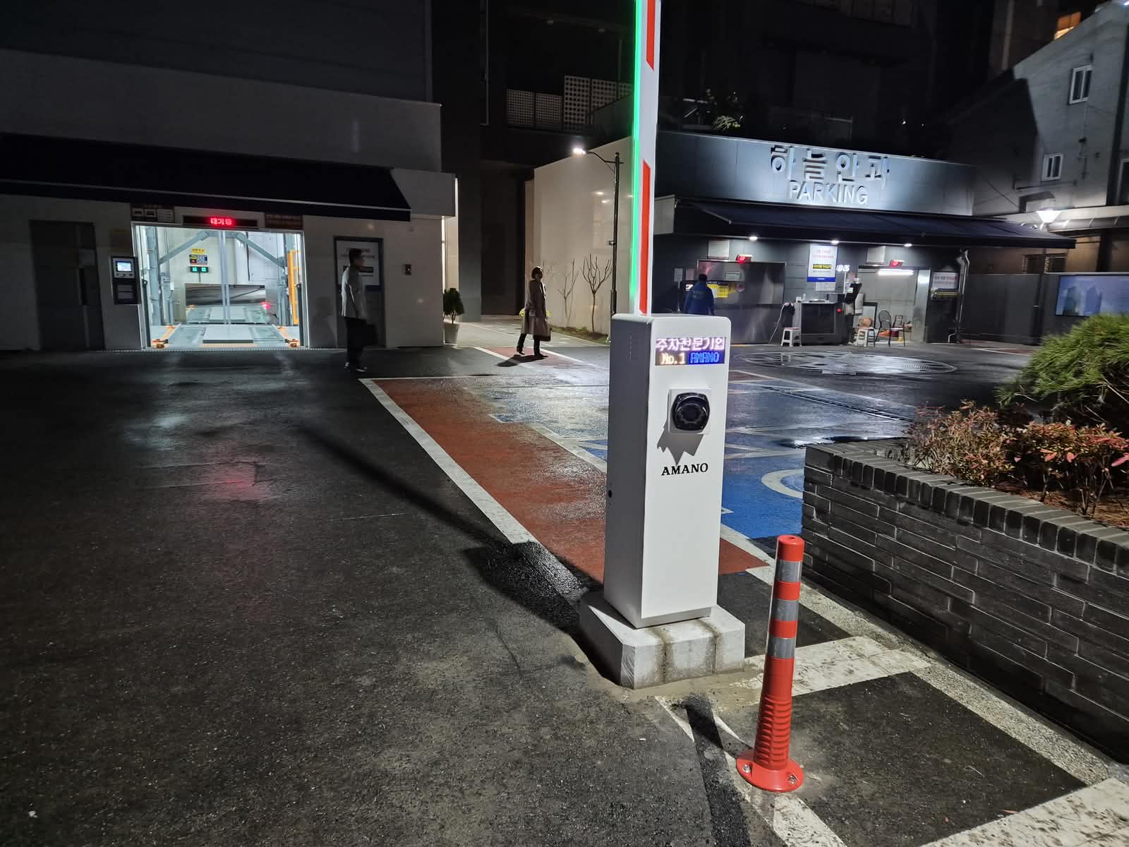 하늘안과 무인 주차장 시공 현장 사진 1