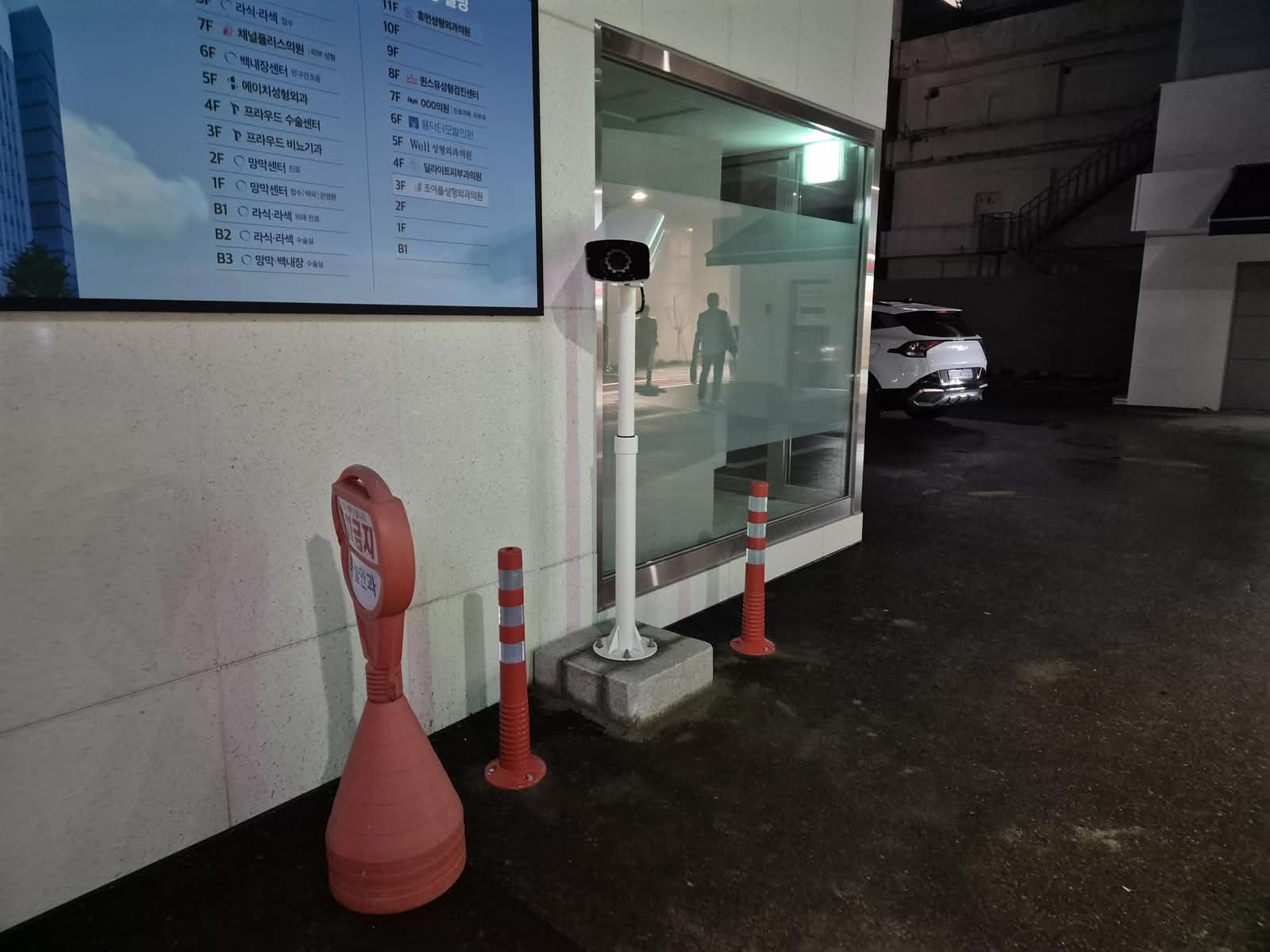 하늘안과 무인 주차장 시공 현장 사진 2