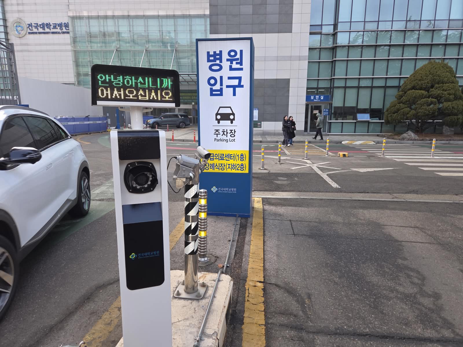 건국대학교병원 스마트 주차 시스템 시공 현장 사진 1