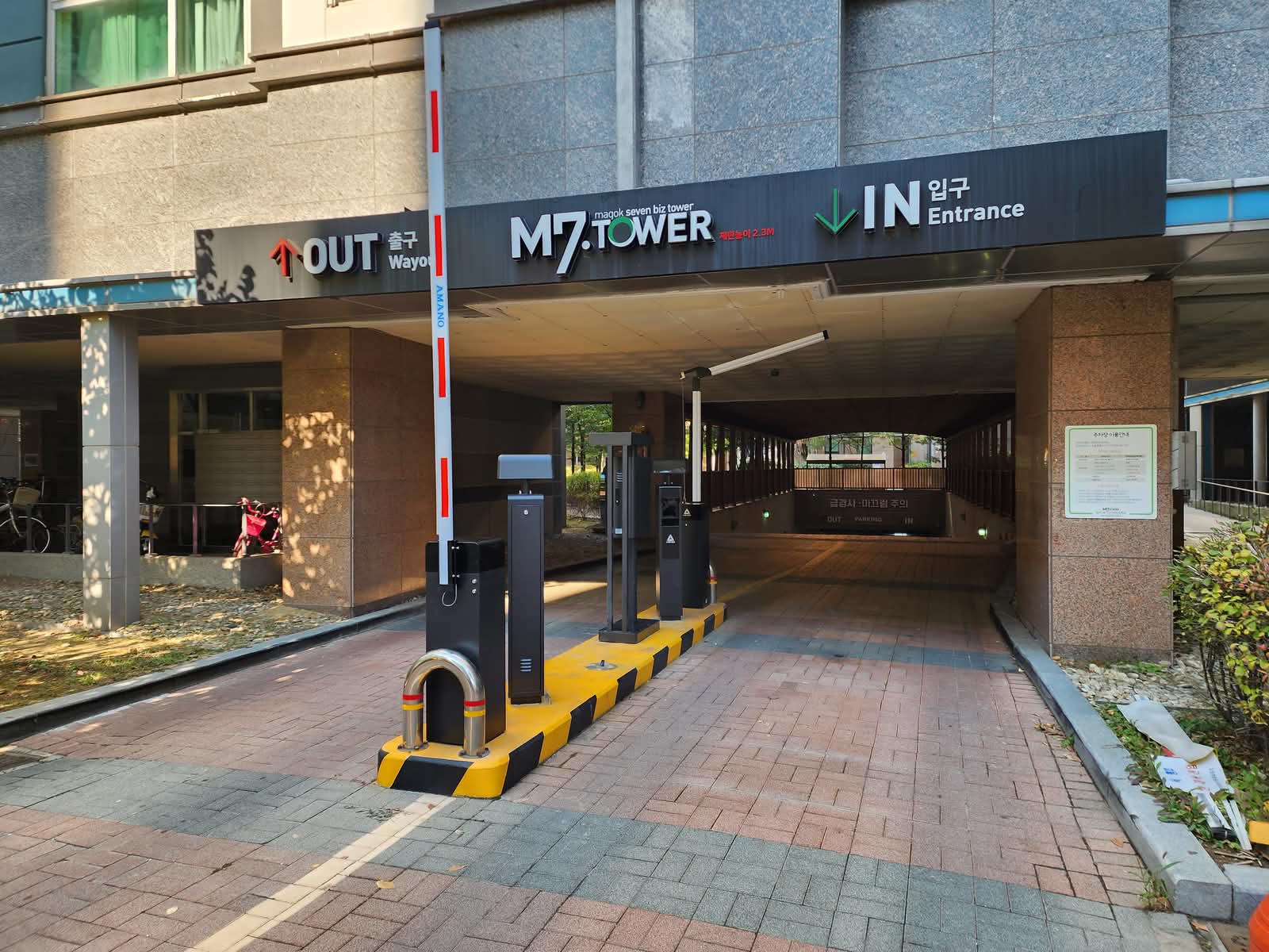 마곡 M7타워 스마트 주차 시스템