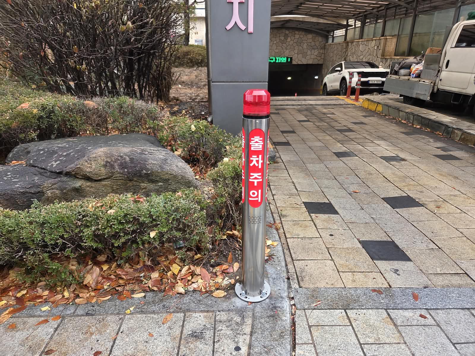 마포 메세나폴리스 스마트 주차 관제 시스템 시공 현장 사진 3